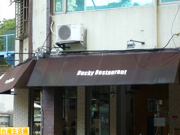 Ducky Restaurant